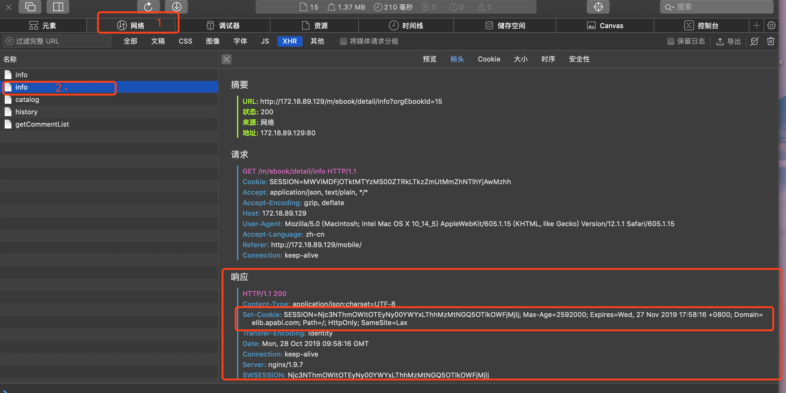 Android WebView set cookie - Programmer Sought