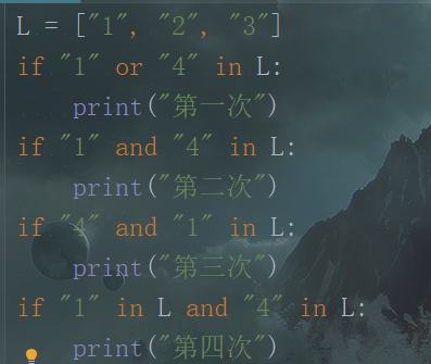 关于python的if语句中and与in连用遇到的坑_if and and and in-CSDN博客