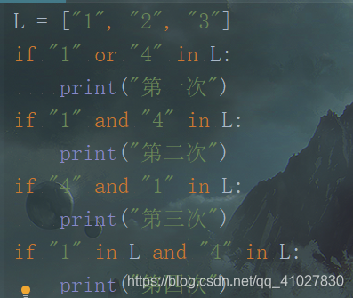 关于python的if语句中and与in连用遇到的坑_if and and and in-CSDN博客
