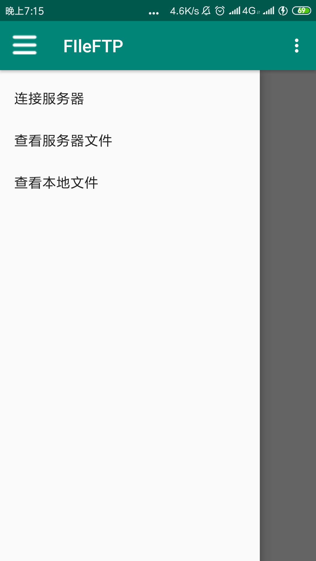 安卓端简易FTP客户端APP开发_基于android的ftp客户端app开发-CSDN博客