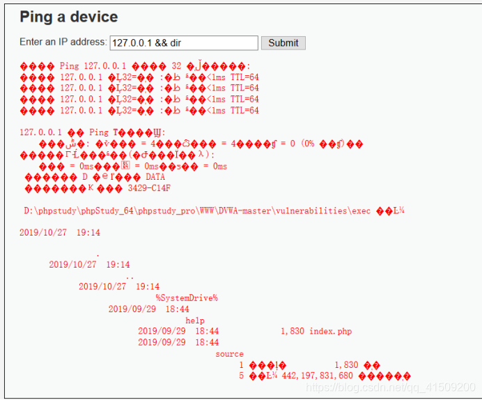 dir获取所有目录