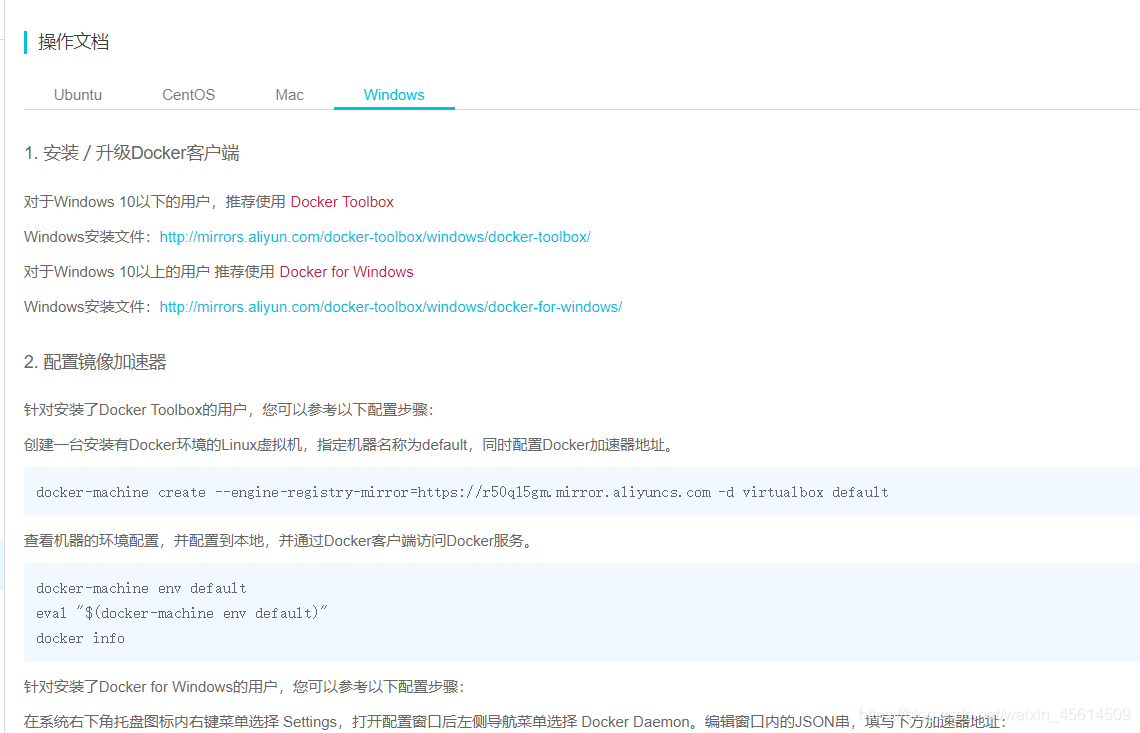 windows加速平台 watermark,type_ZmFuZ3poZW5naGVpdGk,shadow_10,text_aHR0cHM6Ly9ibG9nLmNzZG4ubmV0L3dlaXhpbl80NTYxNDUwOQ==,size_16,color_FFFFFF,t_70