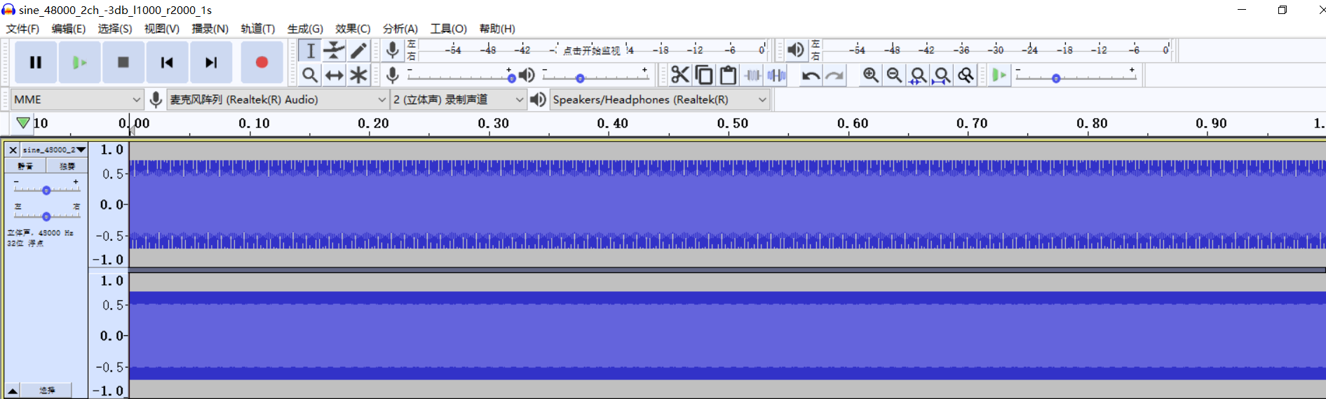 python生成特定频率、特定音量的正弦波wav文件（升级版）_生成固定频率的wavCSDN博客