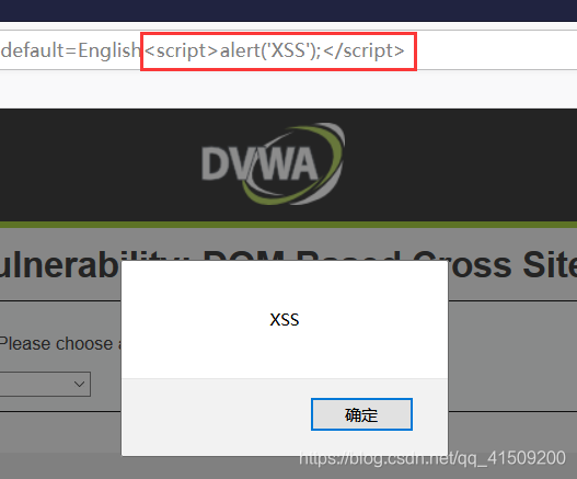XSS(DOM)