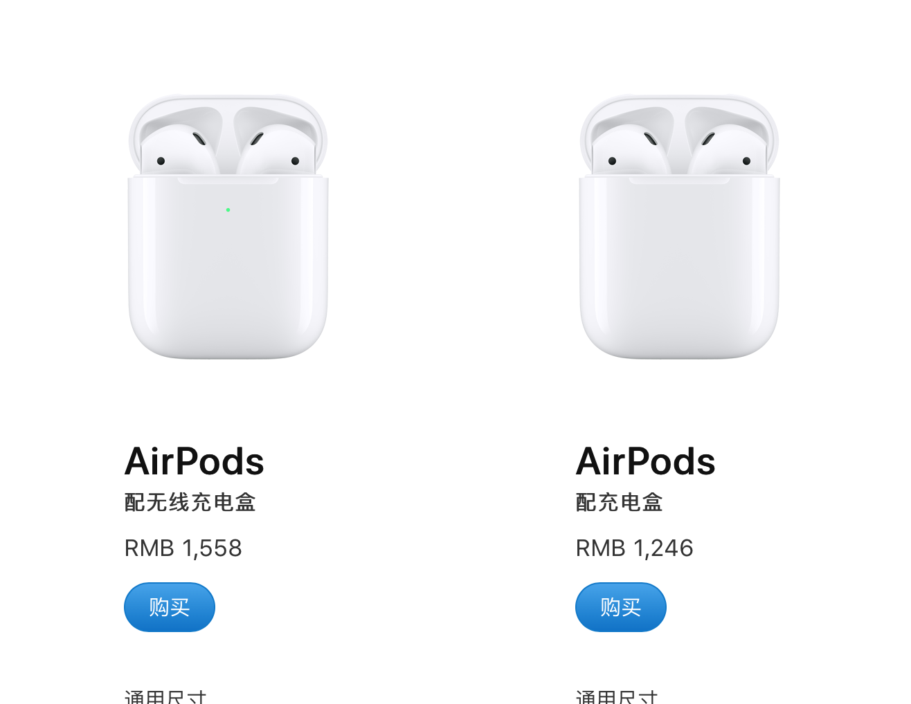 AirPods Pro好在哪_airpodspro好在哪里-CSDN博客