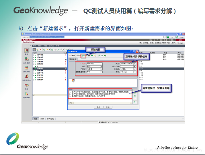 Quality Center Repository Quality-Center使用指南_quality center-CSDN博客
