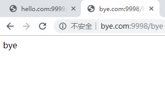 bye应用