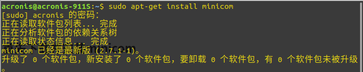 install minicom ubuntu