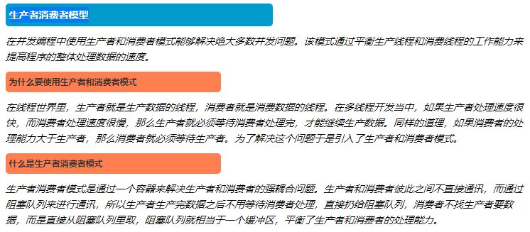 Python 进程 全面详解_pysteps如何使用-CSDN博客
