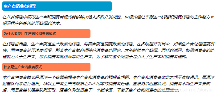 Python 进程 全面详解_pysteps如何使用-CSDN博客