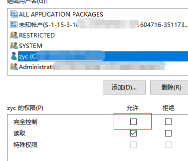 右键菜单中新建EXCEL丢失解决办法