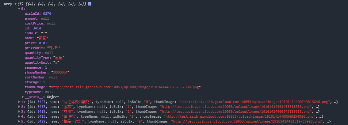 微信小程序数组对象下面添加属性实现方法 Javascript和jq设置金额整数与小数点后面的字体大小 Csdn博客
