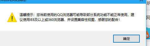 软考---------软件设计师（中级）我的备考经历