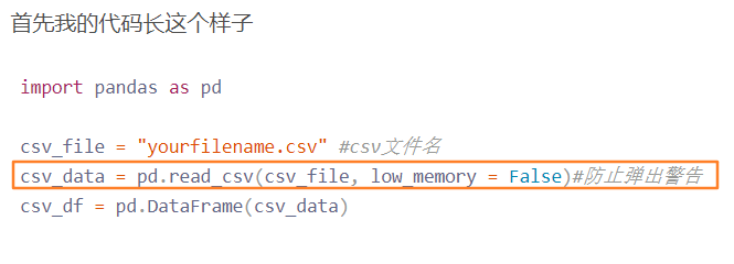 python - 作业7：简单数据分析（附代码）_currency units per-CSDN博客