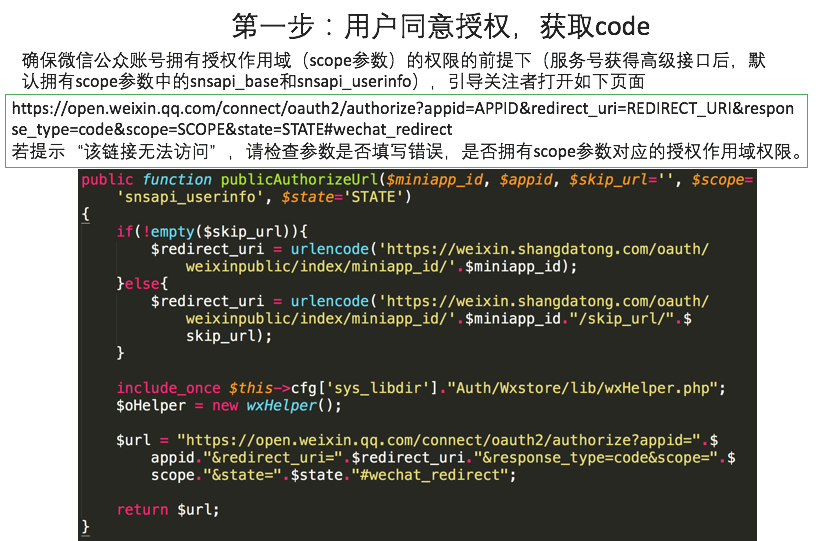 微信公众号是什么_微信公众平台微信号是什么_公众微信号是什么意思