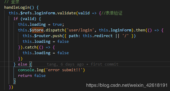 vue element admin简单教程