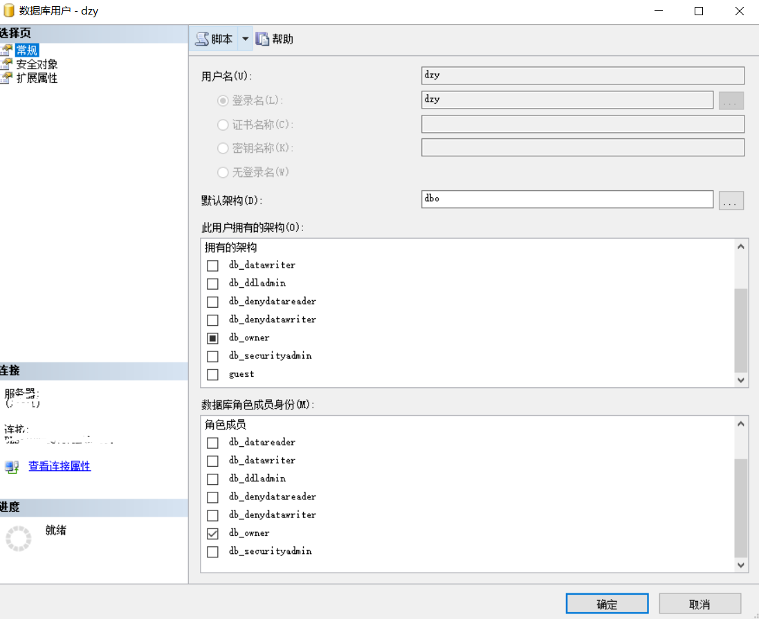 JDBC连接SQL server_jdbc连接windows登录的sqlserver-CSDN博客