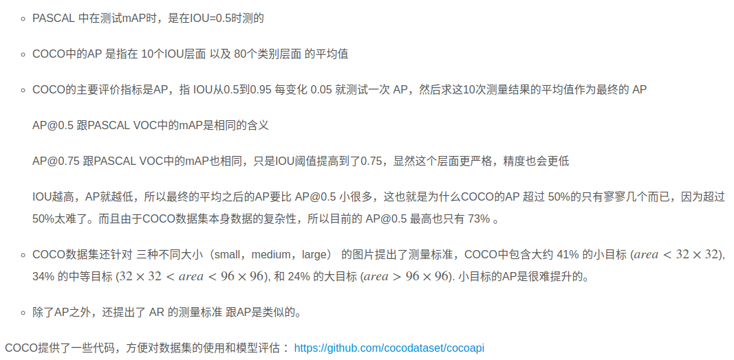分割排行榜 Coco Cityscapes Voc Msrc 21 知识在于分享的博客 Csdn博客