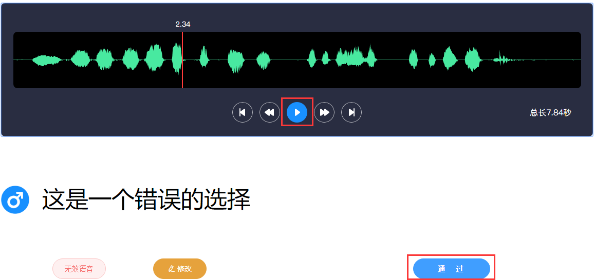 Vue项目 解决按下空格键执行上一次鼠标点击事件 一只没有感情的小杀手的博客 Csdn博客 Vue 空格触发事件