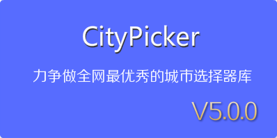 citypicker logo