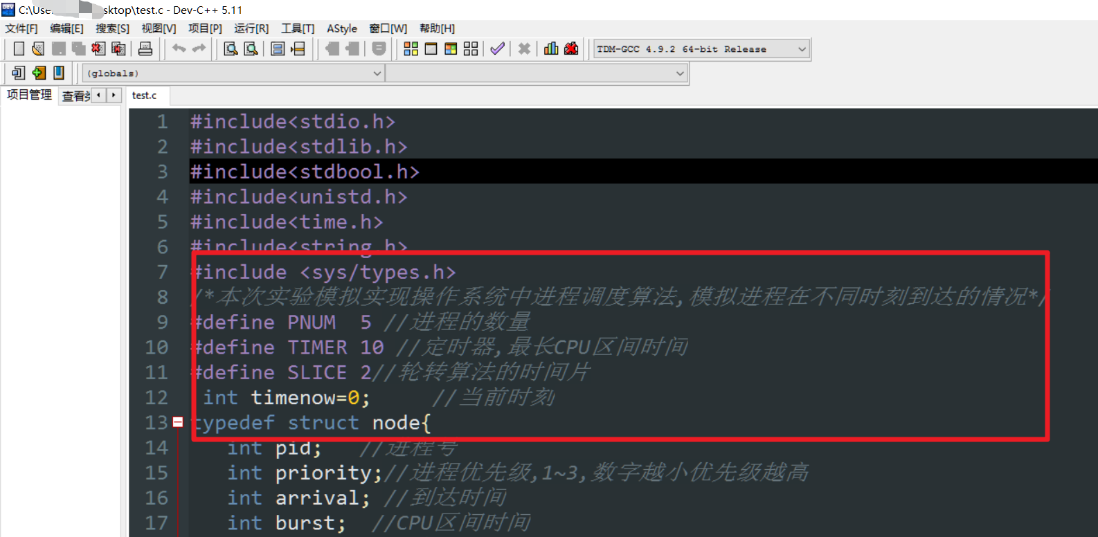 关于dev c++z中文乱码的问题_为什么dvc++注释中文是乱码-CSDN博客