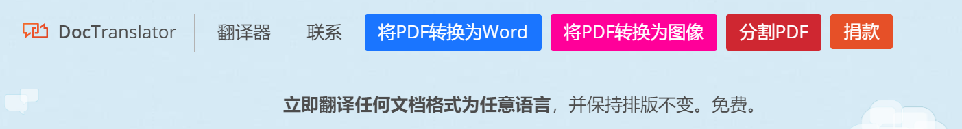 查看论文网站专场——第2弹