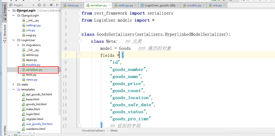 Django(十):视图类使用+ restful安装和使用_django restful视图-CSDN博客