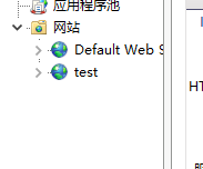 IIs网站管理配置