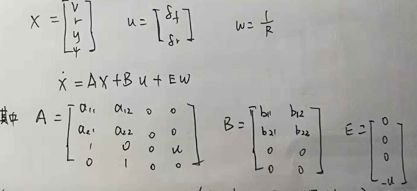 基于LQR的车辆LKA算法设计_蝎z莱莱的博客-CSDN博客_lka算法