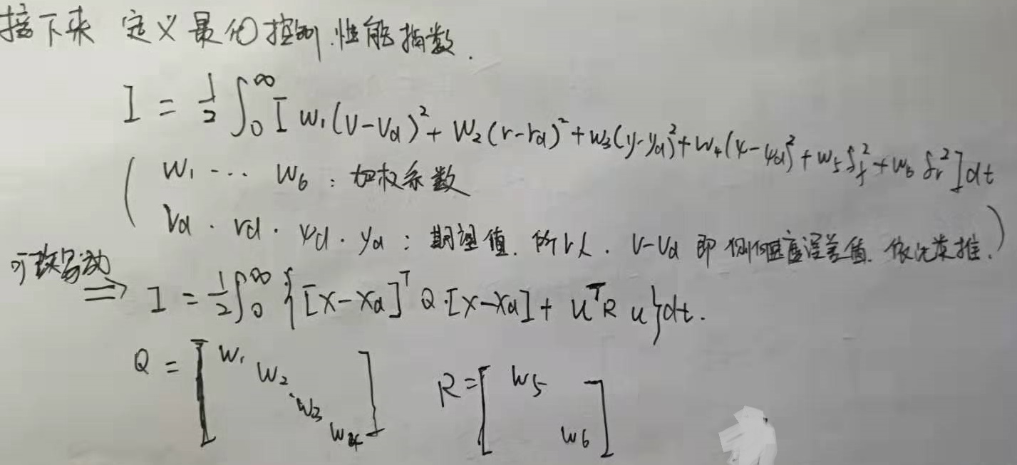 基于LQR的车辆LKA算法设计_蝎z莱莱的博客-CSDN博客_lka算法