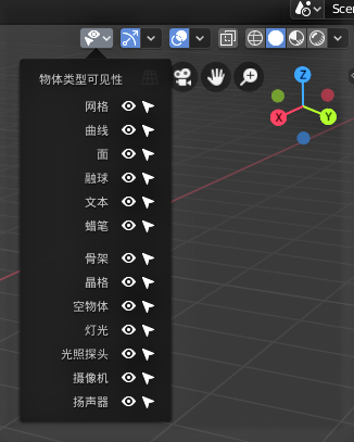 Blender 2.8 【显示着色】快捷键备忘录u0026 学习笔记_lemossrkilakila 