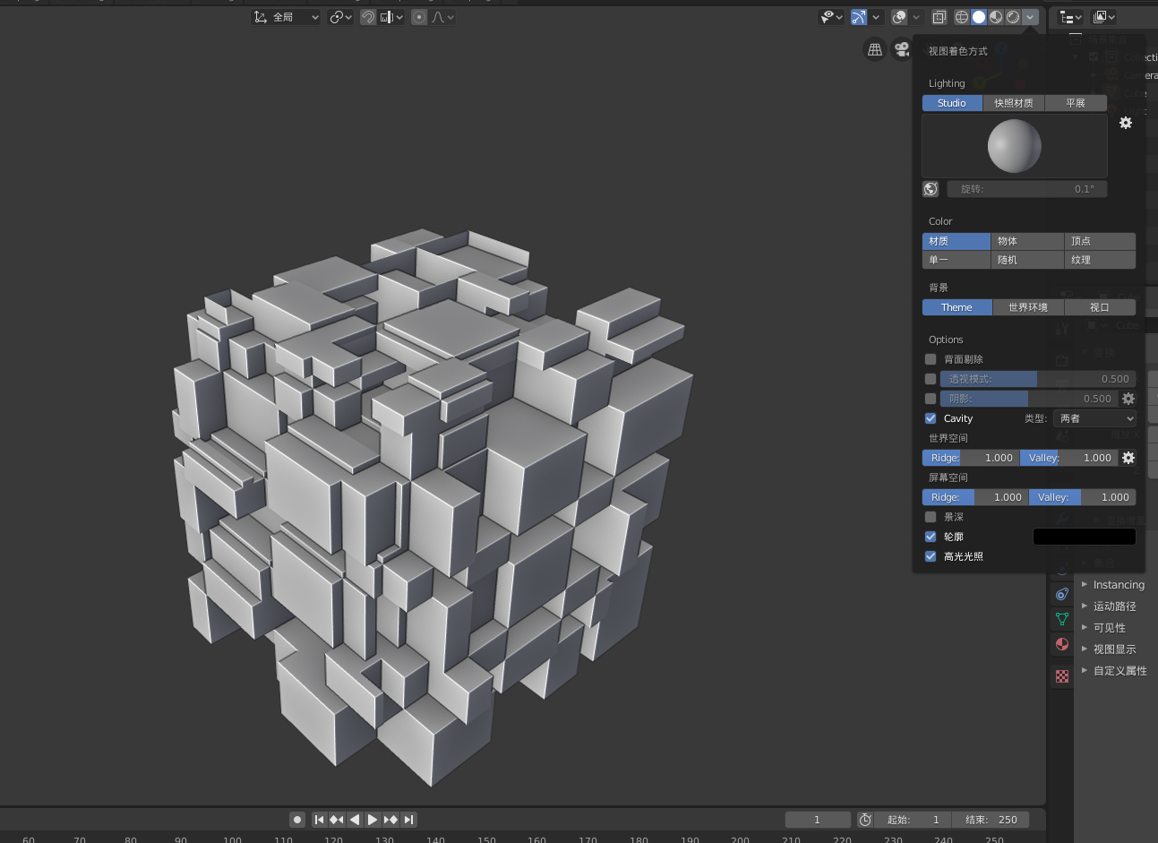 Blender 2 8 显示着色 快捷键备忘录 学习笔记 Lemossrkilakila Csdn博客