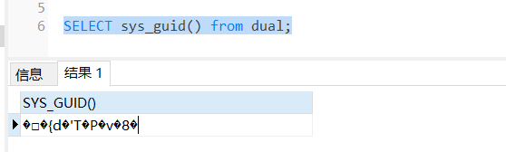oracle数据库获取UUID_oracle获取uuid-CSDN博客