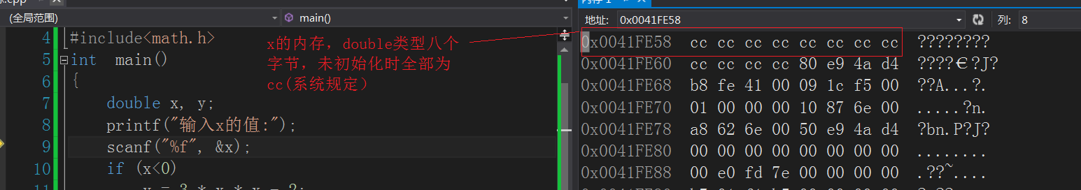 用%f来给double类型赋值问题_给一个双精度实型变量以f形式赋值会得到正确的值吗-CSDN博客