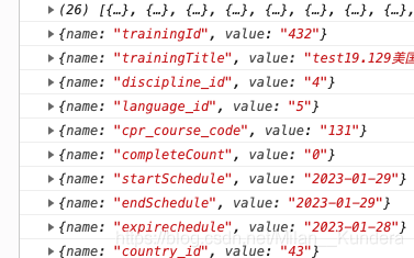 jquery获取表单数据ajax提交,多个相同name项数据获取,serialize()和serializeArray()区别,ajax提交 ...