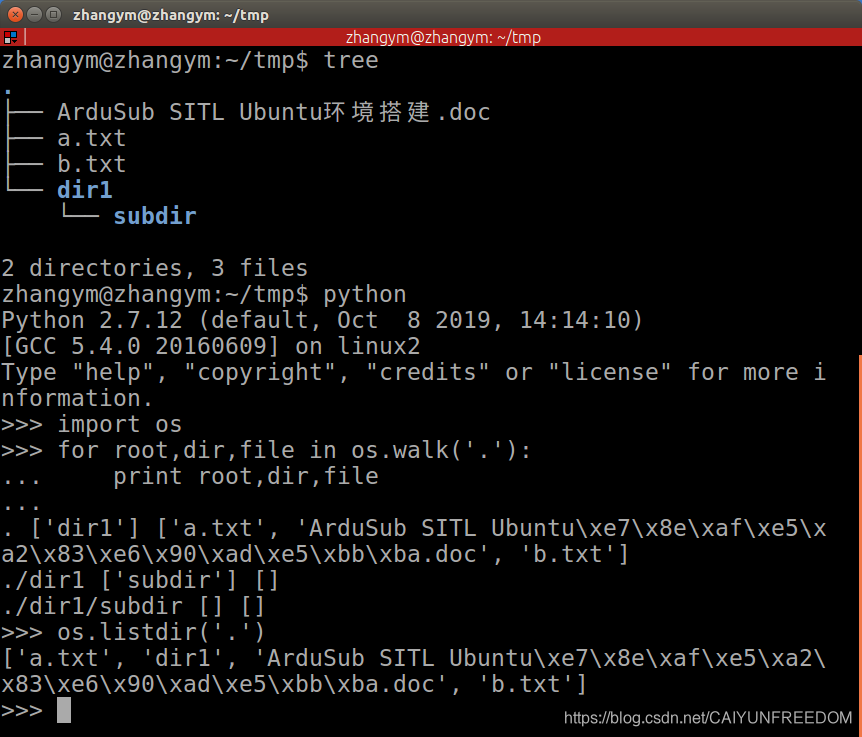 python 文件遍历重新命名解压tar.gz文件命令_python递归解压.tar.gz 