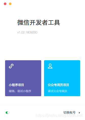 开发一个小程序需要学习什么 watermark,type_ZmFuZ3poZW5naGVpdGk,shadow_10,text_aHR0cHM6Ly9qbnNodS5ibG9nLmNzZG4ubmV0,size_16,color_FFFFFF,t_70