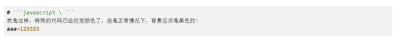 CSDN 中 使用了 ```javascript 但是代码片的背景还是灰色的
