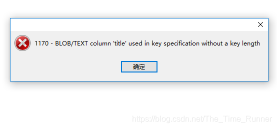 MySQL设置索引used in key specification without a key length