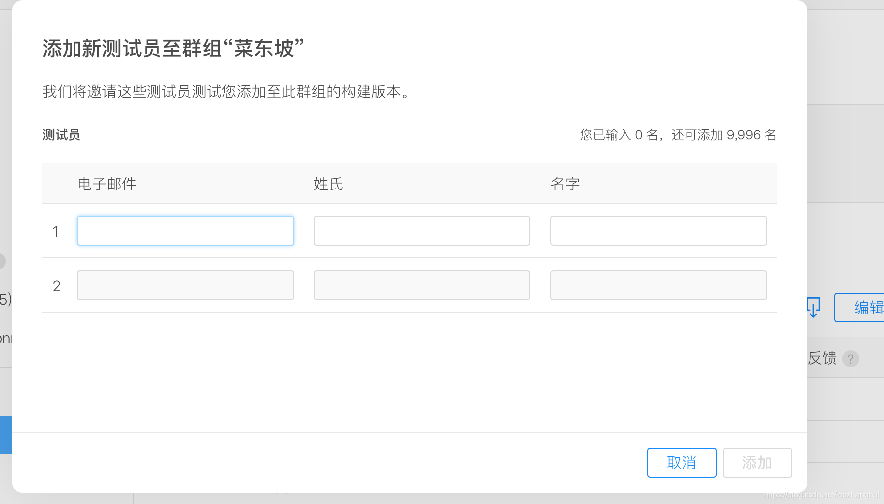 TestFlight 测试版 watermark,type_ZmFuZ3poZW5naGVpdGk,shadow_10,text_aHR0cHM6Ly9ibG9nLmNzZG4ubmV0L2lvc3poYW5naHVp,size_16,color_FFFFFF,t_70