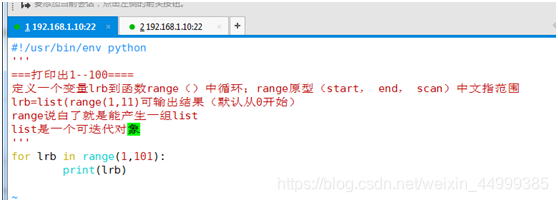 Python函数-----for循环语句例子_pythonfor循环语句简单举例-CSDN博客