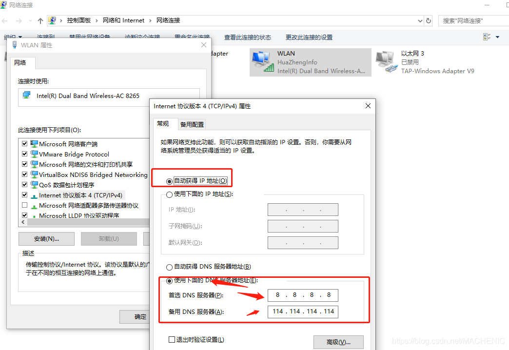 谷歌无法连接服务 watermark,type_ZmFuZ3poZW5naGVpdGk,shadow_10,text_aHR0cHM6Ly9ibG9nLmNzZG4ubmV0L01BQ0hFTklD,size_16,color_FFFFFF,t_70