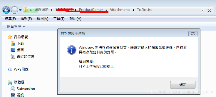 换电脑后ip地址会变吗 watermark,type_ZmFuZ3poZW5naGVpdGk,shadow_10,text_aHR0cHM6Ly9ibG9nLmNzZG4ubmV0L2xvc2VkZ3Vlc3Q=,size_16,color_FFFFFF,t_70