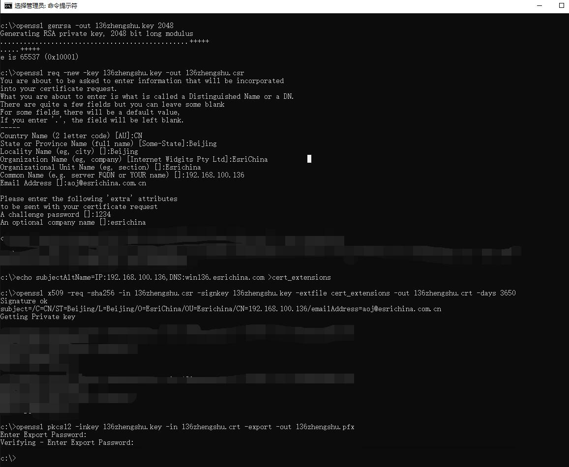  ip ArcGIS Enterprise windows10 ArcGIS Enterprise10 7 1 argcis Enterprise10 