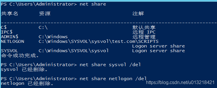 从入门到精通AD域之重要文件SYSVOL修复、重建、转移-CSDN博客