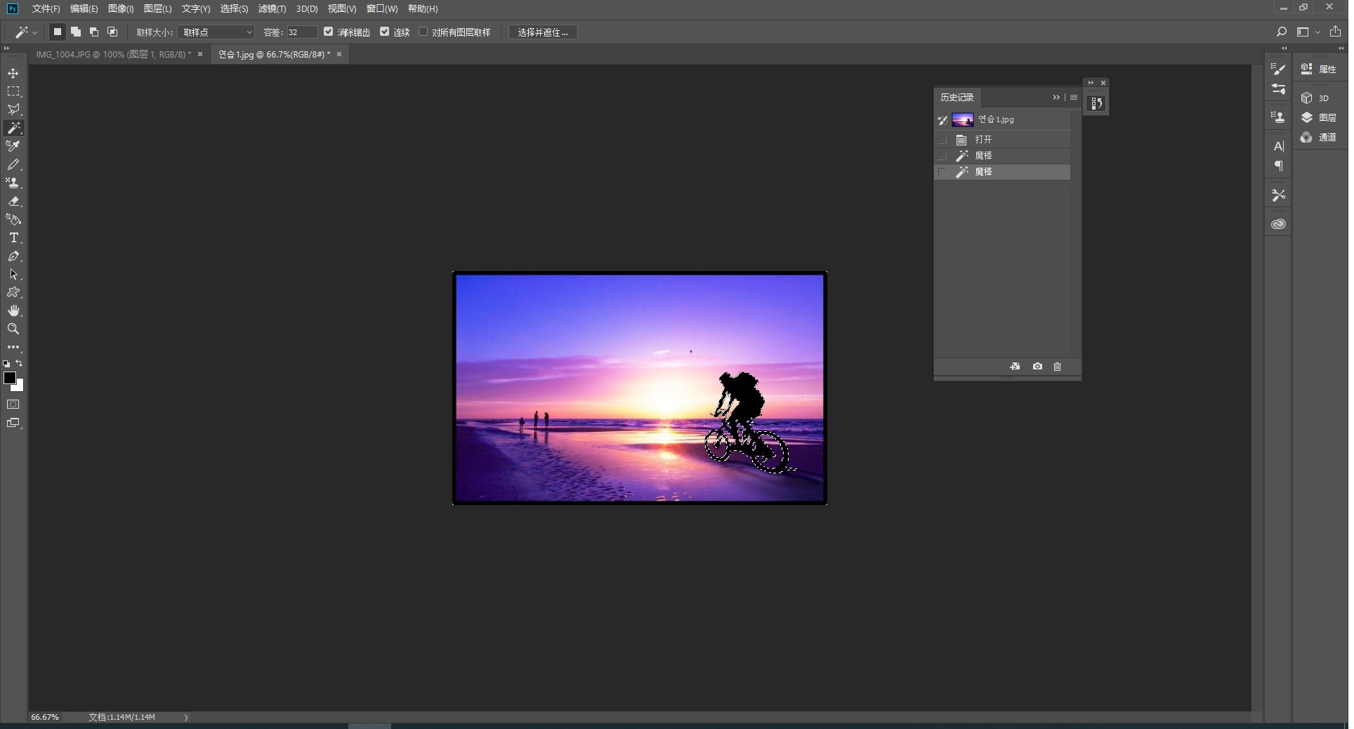 ps如何把背景图片拉长并不变形!