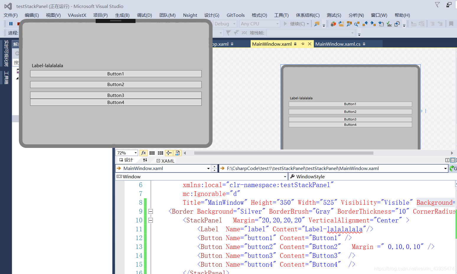 WPF中使用StackPanel,Border进行简单布局_stackpanel 适应窗口-CSDN博客