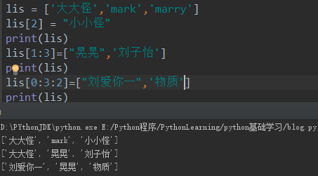 八、python中列表(list)的常用操作(如增加元素等)及其嵌套_python列表尾插套列表操作-CSDN博客