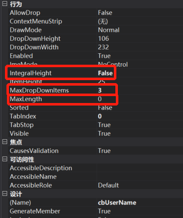 C Winform中combobox如何限定下拉框的行数 予非池物 Csdn博客