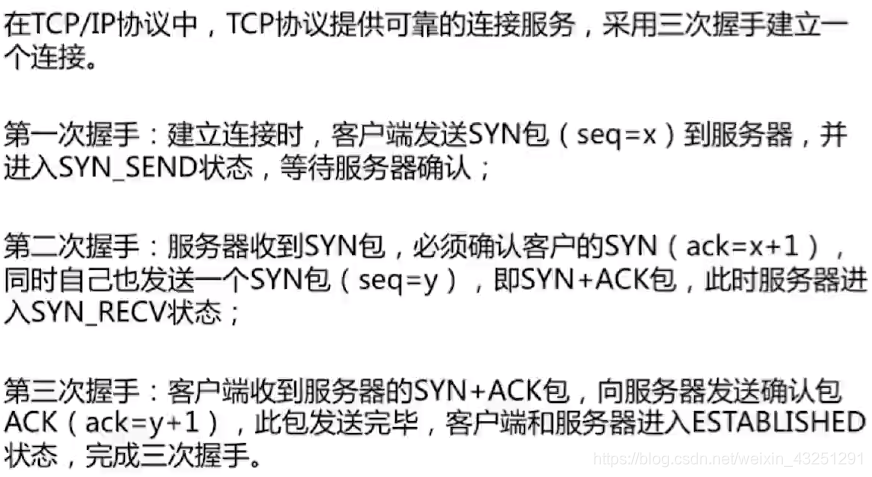 Network Protocol 网络协议 7 4层 3 4手 海啦啦喽的博客 程序员宝宝 程序员宝宝 Network Protocol 网络协议 7 4层 3 4手 海啦啦喽的博客 程序员宝宝 程序员宝宝